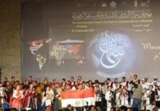 مهرجان سماع الدولي