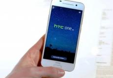 شركة إتش تي سي HTC