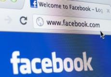 ثغرات في فيسبوك وانستجرام