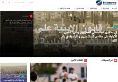 صورة للموقع