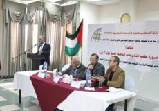 جانب من المؤتمر