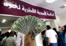 صرف المنحة القطرية لموظفي غزة المدنيين