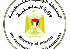 وزارة الداخلية والأمن الوطني في غزة