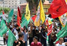 القوى الوطنية والاسلامية