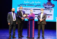 الحفل الاختتامي لحملة سحوبات الخير لتعليم الغير