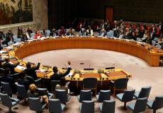 مجلس الأمن 