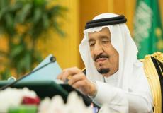 الملك سلمان