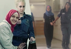 الأسيرة ملك محمد سلمان