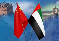 الامارات والصين