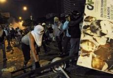 الاحتجاجات المناهضة للحكومة