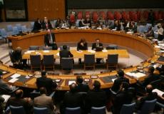 مجلس الامن الدولي