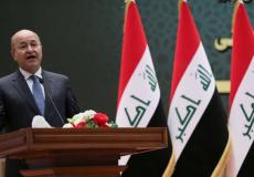 الرئيس العراقي يرهم صالح