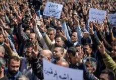 تظاهرة بغزة احتجاجاً على خصم الرواتب