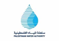 سلطة المياه الفلسطينية