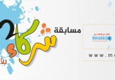سيتم عرضها على لجنة تحيكم للتقييم