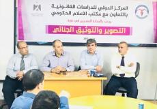 دورة التصوير والتوثيق الجنائي