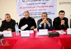 جانب من الجلسة