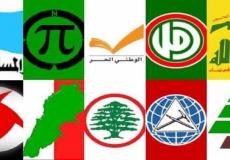 الأحزاب اللبنانية