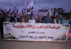 جانب من المسيرة