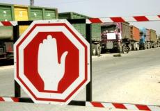 معبر كرم ابو سالم جنوب قطاع غزة