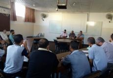 دورة "مصطلحات سياسية"