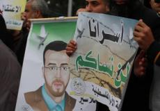 وقفة مع الاسير محمد القيق بغزة