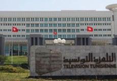 التلفزة التونسية