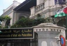 سفارة فلسطين ترتب اجراءات دفنه