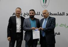 الرجوب