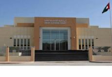 القضاء الاماراتي