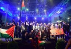 إحيا اليوم الفلسطيني في بكين