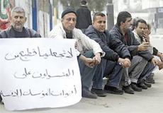عمال فلسطينيين