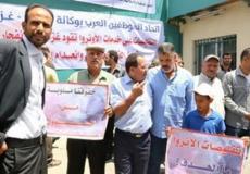 اللجان الشعبية بخان يونس