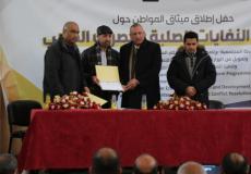 جانب من إطلاق الميثاق