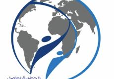 مكتب منظمة الصحة العالمية