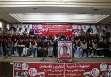 الشعبية تكرم كوكبة من طلاب الثانوية العامة المتفوقين في غزة