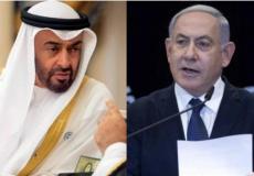 نتنياهو ومحمد بن زايد 