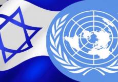 إسرائيل أعلنت سح ترشحها لمجلس الأمن الدولي