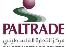 مركز التجارة الفلسطيني
