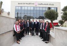 بنك فلسطين
