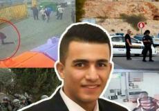 الشهيد أشرف نعالوة