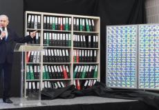 رئيس الوزراء الإسرائيلي بنيامين نتنياهو يعرض أدلة حول المشروع النووي الإيراني قبل أن تفندها الوكالة الدولية للطاقة الذرية