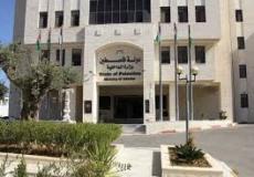 وفد من وحدة حقوق الإنسان بالداخلية يزور مقر الصليب الأحمر