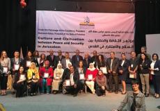 عقد مؤتمر قافلة القدس 3 في تونس