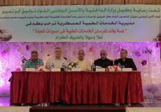 الخدمات الطبية تُكرم طواقمها العاملة في مسيرات العودة