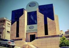 غرفة تجارة وصناعة رام الله