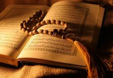 هل يجوز للحائض قراءة القران في رمضان
