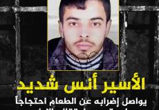 الأسير شديد يواصل إضرابه عن الطعام لليوم الـ(17) على التوالي