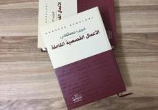 الاعمال القصصية