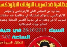 دعوة